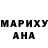 MDMA молли Maria Starosadcheva