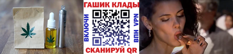 Печенье с ТГК конопля  Кстово 