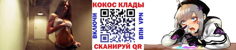 COCAIN FishScale  hydra сайт  Кстово  купить  