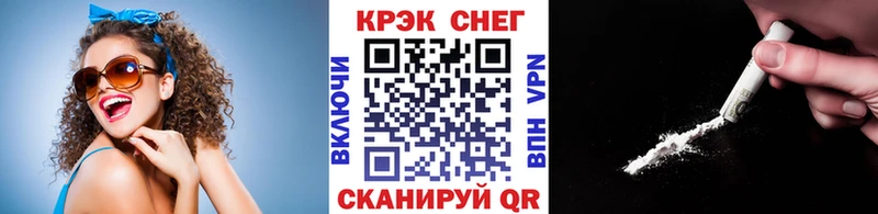 КОКАИН FishScale Кстово