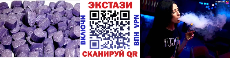 ЭКСТАЗИ TESLA  купить  цена  Кстово 