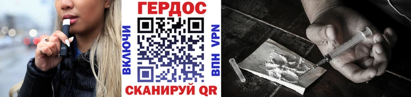 наркотики  Кстово  ГЕРОИН Heroin 