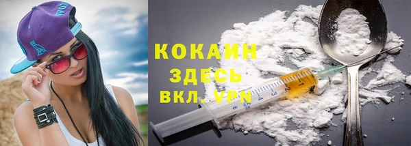 мяу мяу мука Беломорск