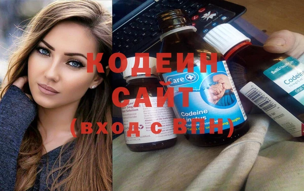 мяу мяу мука Беломорск