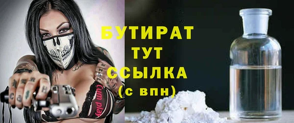 мяу мяу мука Беломорск