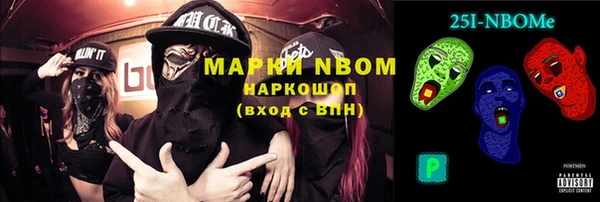героин Белокуриха