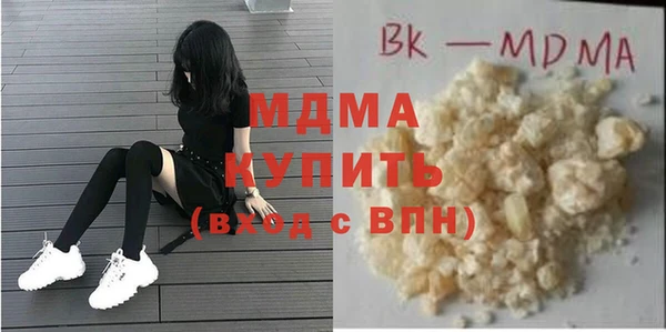 героин Белокуриха