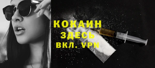 гашиш Белоозёрский