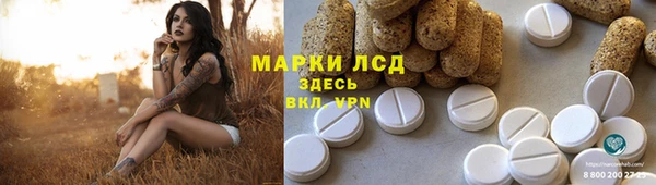 героин Белокуриха