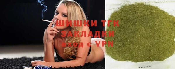 мяу мяу мука Беломорск