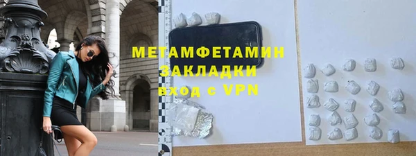 ALPHA-PVP Семикаракорск