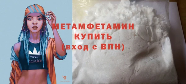 героин Белокуриха