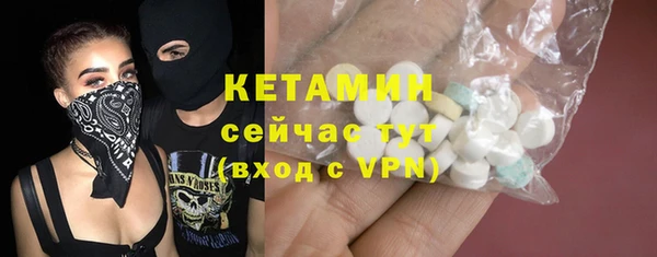 мяу мяу мука Беломорск