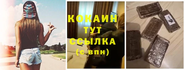 мяу мяу мука Беломорск