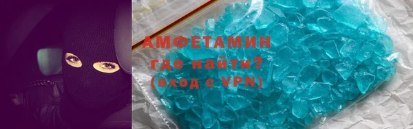 героин Белокуриха