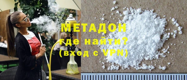 гашиш Белоозёрский