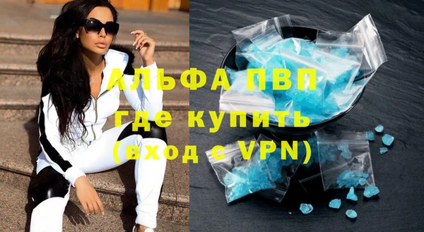 героин Белокуриха
