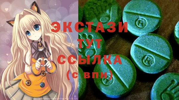 мяу мяу мука Беломорск