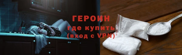 мяу мяу мука Беломорск