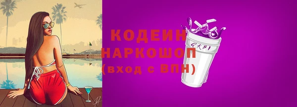 гашиш Белоозёрский