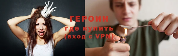 мяу мяу мука Беломорск