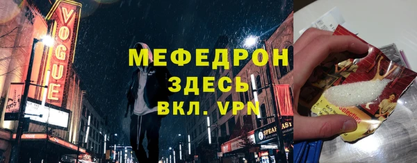 мяу мяу мука Беломорск