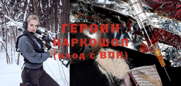 гашиш Белоозёрский