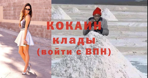 гашиш Белоозёрский