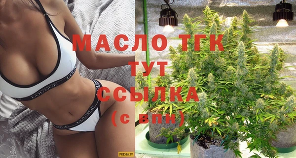 мяу мяу мука Беломорск
