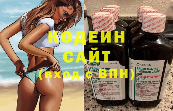 мяу мяу мука Беломорск