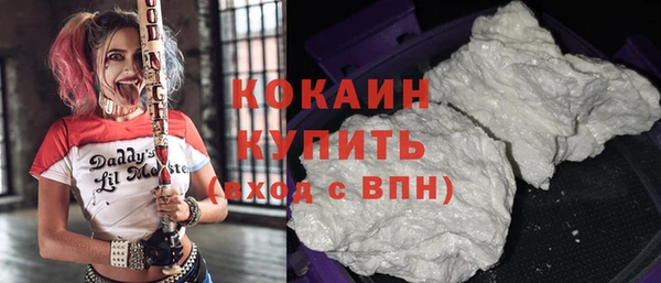 героин Белокуриха