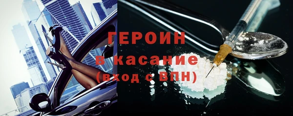 мяу мяу мука Беломорск