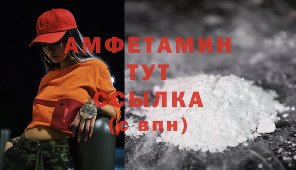 героин Белокуриха