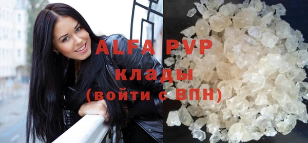 сатива Семёнов