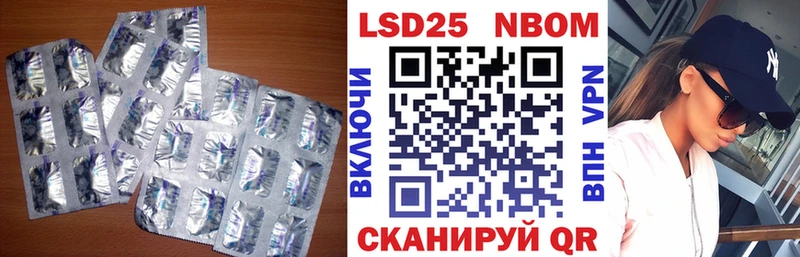 Лсд 25 экстази кислота  Кстово 