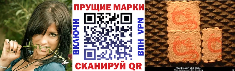 Марки NBOMe 1,8мг  Кстово 