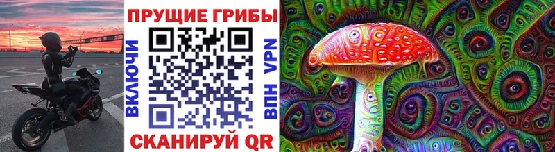 Псилоцибиновые грибы ЛСД  Кстово 
